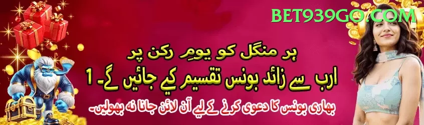 1win.pk Mega Pakistan Screenshot 1