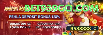 399bet Ultimate - Daily Bonus Screenshot 2 - 4