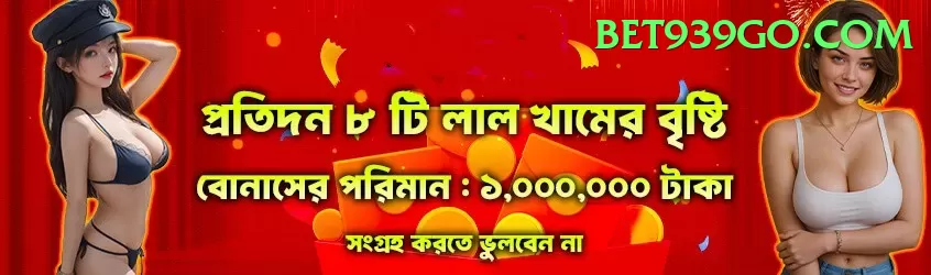 Cricket Betting Pakistan Live Premium Screenshot 2