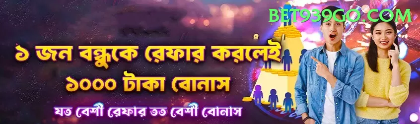 jadeja APK Supreme v3.3.8 Screenshot 2